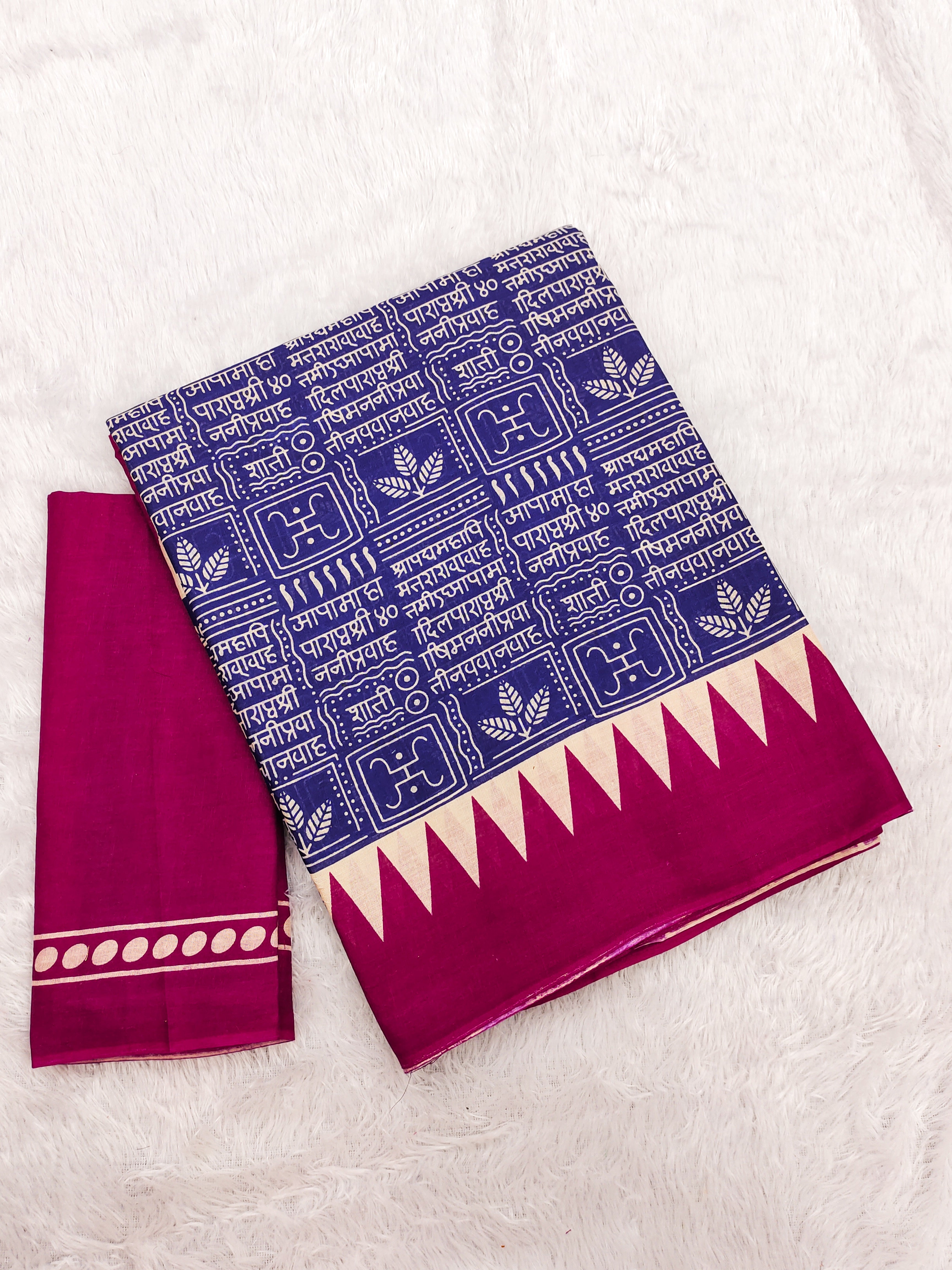 SANSKAR PURE MULMUL COTTON SANSKRIT MANTRAS BLOCK PRINTED ROYAL BLUE SAREE